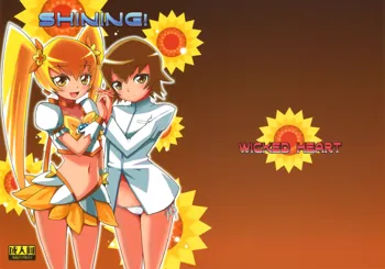 SHINING！, 日本語