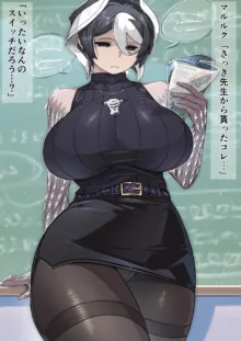 Teacher Ozen, 日本語