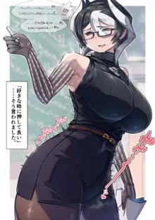 Teacher Ozen, 日本語