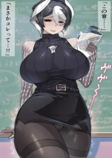 Teacher Ozen, 日本語