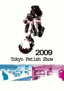 Tokyo Fetish Show 2009, 日本語