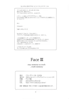 FaceIII stay memory so truth, 日本語