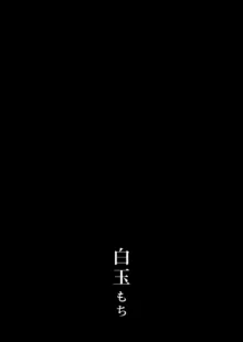 今日、部活サボった, 日本語