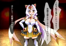 光翼戦姫淫獄篇4, 日本語