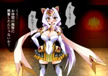 光翼戦姫淫獄篇4, 日本語