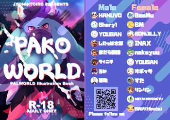 PAKO WORLD, 日本語