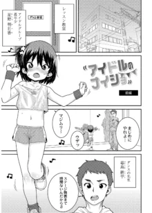 あなざーわーるど, 日本語