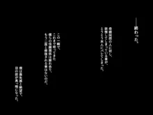 隣の家のショタ好きおばさんと息子に甘々な母親に、お口でたっぷりしゃぶり抜かれてしまった話, 日本語