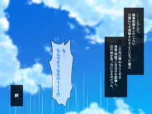 隣の家のショタ好きおばさんと息子に甘々な母親に、お口でたっぷりしゃぶり抜かれてしまった話, 日本語