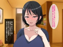 隣の家のショタ好きおばさんと息子に甘々な母親に、お口でたっぷりしゃぶり抜かれてしまった話, 日本語