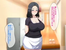 お口だけなら浮気にならないと唆され、彼女の母親にねっとりフェラで寝取られてしまった話, 日本語