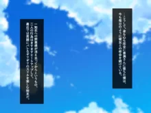 お口だけなら浮気にならないと唆され、彼女の母親にねっとりフェラで寝取られてしまった話, 日本語