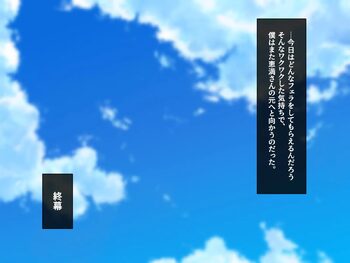 お口だけなら浮気にならないと唆され、彼女の母親にねっとりフェラで寝取られてしまった話, 日本語