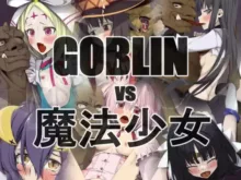 GOBLINvs魔法少女, 日本語