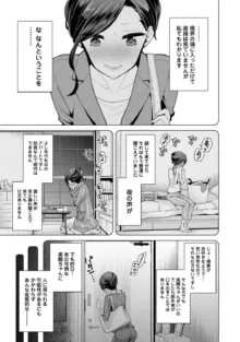 ノラネコ少女との暮らしかた 第1-45話, 日本語