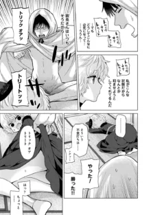 ノラネコ少女との暮らしかた 第1-45話, 日本語