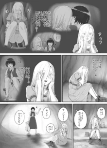 百合おしっこ漫画 Ch. 1-2, 日本語