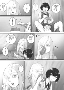 百合おしっこ漫画 Ch. 1-2, 日本語