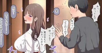 久しぶりに会った彼女がすごい, 日本語