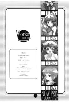 Worksだいたい2006-2007, 日本語