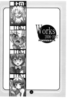 Worksだいたい2006-2007, 日本語