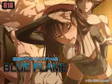 BLUE FLAME, 日本語