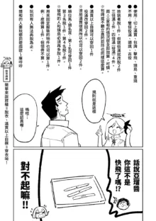 便利屋６８脱衣麻雀 01-11, 日本語