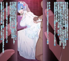 Rem Wedding Dress NTR, 日本語