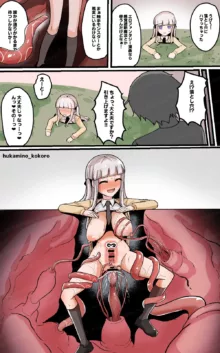 どんな状況でも絶対アクメする女の子。【クリ責め?焦らし責め?性癖ごった煮CG集】, 日本語