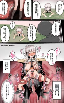 どんな状況でも絶対アクメする女の子。【クリ責め?焦らし責め?性癖ごった煮CG集】, 日本語