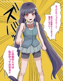 どんな状況でも絶対アクメする女の子。【クリ責め?焦らし責め?性癖ごった煮CG集】, 日本語