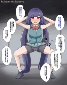 どんな状況でも絶対アクメする女の子。【クリ責め?焦らし責め?性癖ごった煮CG集】, 日本語