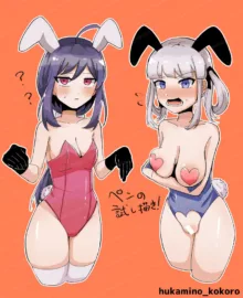 どんな状況でも絶対アクメする女の子。【クリ責め?焦らし責め?性癖ごった煮CG集】, 日本語