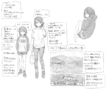 なつやすみ〜つるぺた少女のいたずら大作戦！！〜【総集編】【オマケ付き】, 日本語