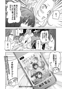 COMICグーチョ vol.21, 日本語