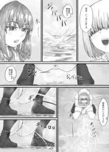 お姉さんにおしっこを見せてもらえる漫画, 日本語