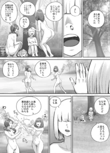 お姉さんにおしっこを見せてもらえる漫画, 日本語