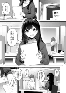 お姉さんとシよ？～えちんぽカードでやりたい放題～, 日本語