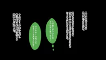 リアルエロ同人！？〜美少女達と脱妄想の中出しハーレムで同人執筆します〜, 日本語