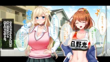 リアルエロ同人！？〜美少女達と脱妄想の中出しハーレムで同人執筆します〜, 日本語