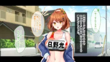 リアルエロ同人！？〜美少女達と脱妄想の中出しハーレムで同人執筆します〜, 日本語