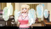 リアルエロ同人！？〜美少女達と脱妄想の中出しハーレムで同人執筆します〜, 日本語