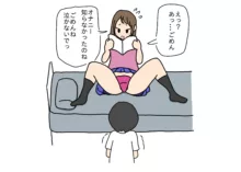 彼氏の弟くんとセックスしちゃったお姉ちゃん, 日本語