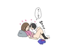 彼氏の弟くんとセックスしちゃったお姉ちゃん, 日本語