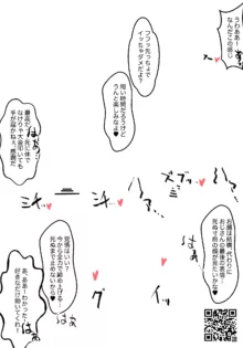 ユーベル プチ漫画4枚, 日本語