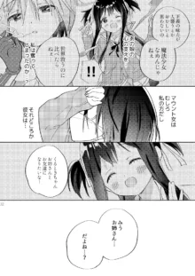 世界救ったあとの魔法少女活動は濃厚百合接触必須でした, 日本語