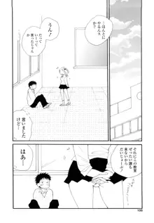 放課後にゃんにゃん, 日本語