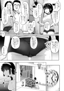 女子写真部とおじさん指導員4, 日本語