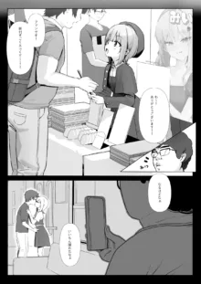 今月のエロ漫画, 日本語