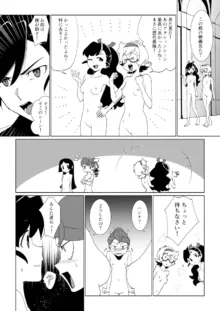 Little Nudist Academia (Japanese) by Arikindows10, 日本語